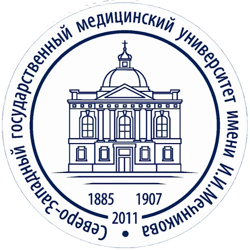 Мечникова