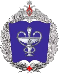 ВМА - военно-медицинская академия